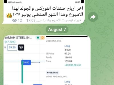 التوصيات الذهبية وإدارة محفظتك بالاسهم السعودية والأمريكية والعملات والذهب باعلي ربح من مكتبنا الاستشاري