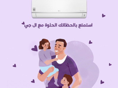 أعلى قوة وأعلى توفير – تكييف إل جي هيرو 2.25 حصان
