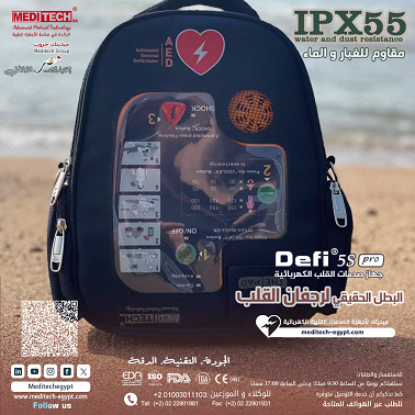 مزيل الرجفان القلبي