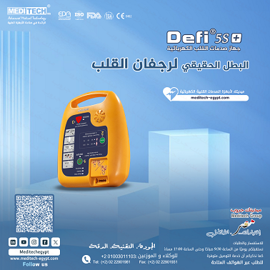 مزيل الرجفان القلبي