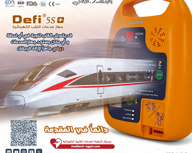 مزيل الرجفان القلبي