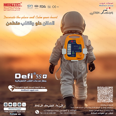 مزيل الرجفان القلبي