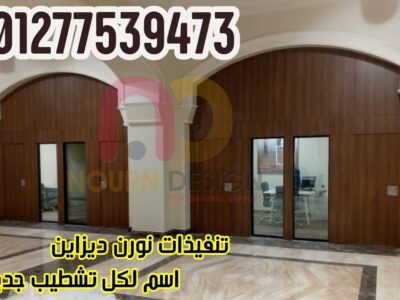 باب رئيسي مقاوم للمياه والحرارة... مثالي للحمامات والمطابخ