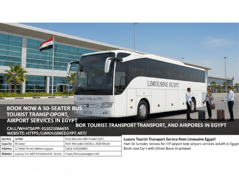 كيفية حجز: ايجار اتوبيس مرسيدس 50 فرد موديل 2025 مع سائق لخدمة ليموزين المطار والنقل السياحي!
