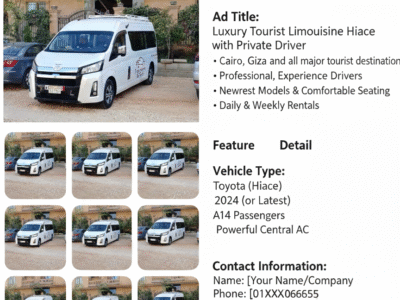 ايجار ميكروباص تويوتا هايس للسياحه في مصر