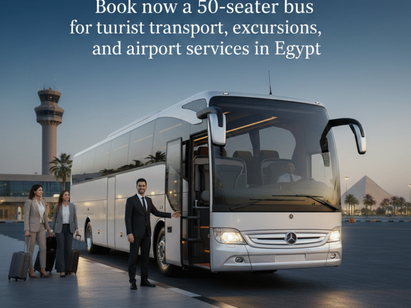 كيفية حجز: ايجار اتوبيس مرسيدس 50 فرد موديل 2025 مع سائق لخدمة ليموزين المطار والنقل السياحي!