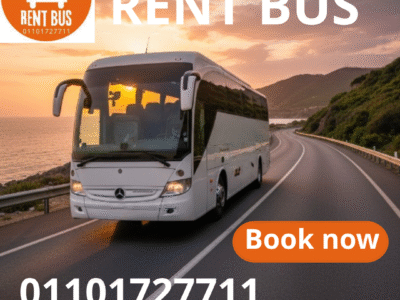 أتوبيس مرسيدس 50 راكب… التجربة اللي تستحقها | 01101727711