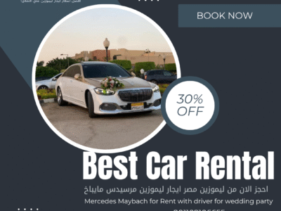 استاجر الان مرسيدس مايباخ مع سائق للايجار اليومي
