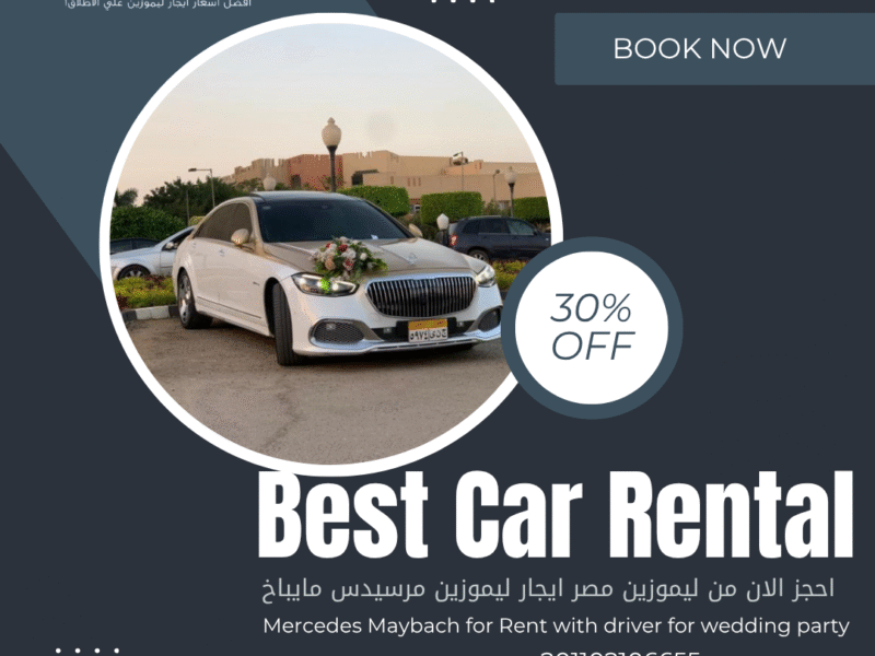 استاجر الان مرسيدس مايباخ مع سائق للايجار اليومي