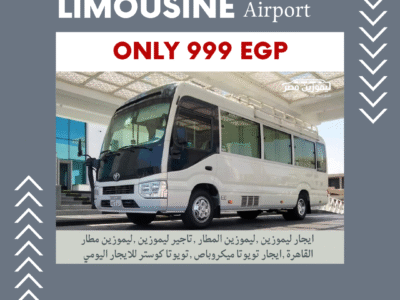 الحجم والفخامة معاً: ايجار تويوتا كوستر 24 مقعد 2025 VIP لاستقبال الوفود!