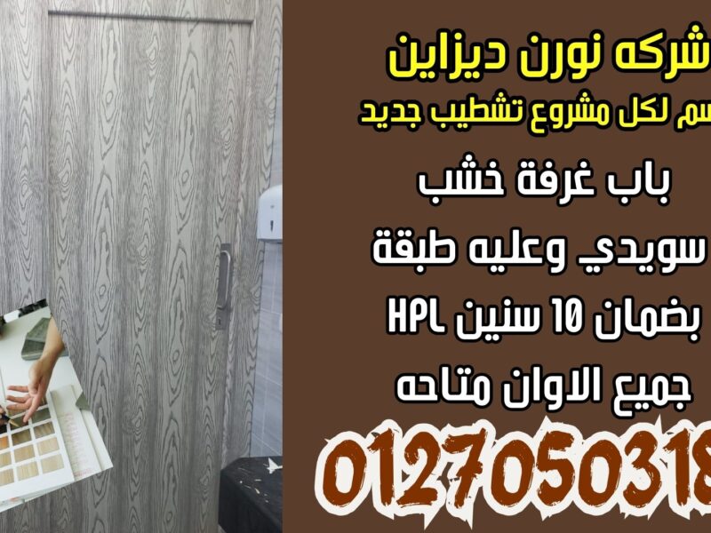 ترابيزات كومباكت تتحمل الاستخدام اليومي