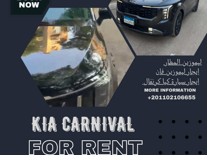Book the All-New Kia Carnival 2025: 9-Seater VIP Limo for Cairo Airport & Tourism]