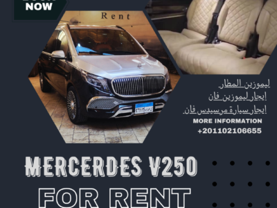 : [Mercedes V250 VIP Van Rental 2025 with Driver | Limited-Time Airport Limo Offer]