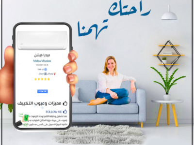 🛡️ اختار الثقة مع ميديا ميشن برو.