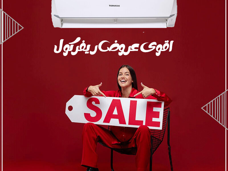 سعر تكييف تورنيدو 1.5 حصان انفرتر