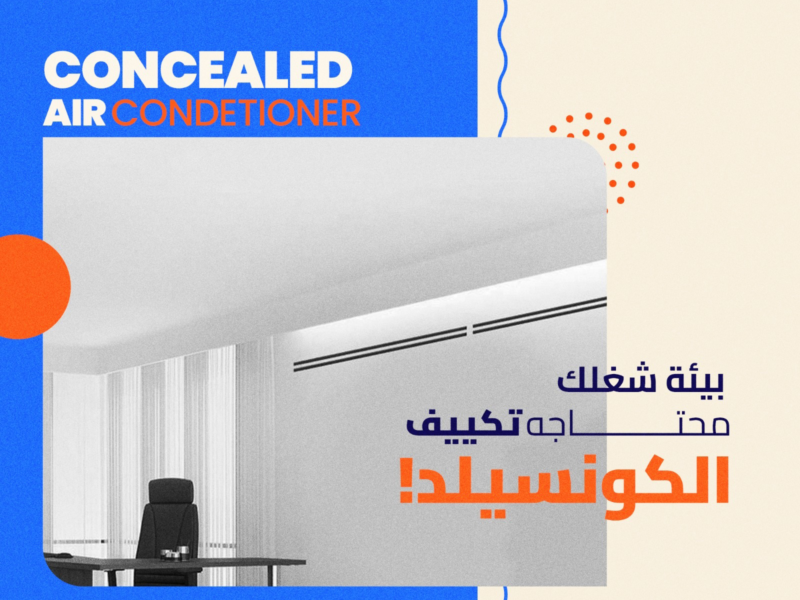 كتالوج كونسيلد lg تحميل كتالوج مكيف LG PDF تكييف LG انفرتر تكييف ال جي للبيع تكييف ال جي