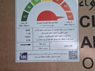سعر تكييف هاير 2.25 حصان كم سعر تكييف هاير 1.5 حصان