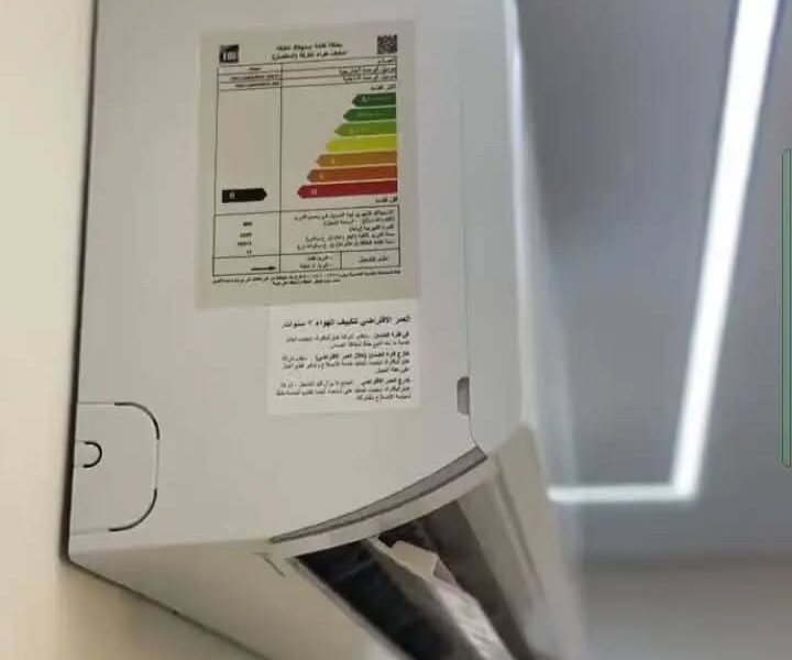 تكييف هاير 2.25 حصان عيوب تكييف هاير 1.5 حصان تكيف هاير واحد ونص بارد ساخن