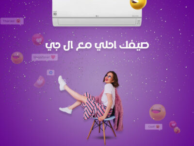 تكييف LG 1.5 حصان بارد ساخن بلازما ديجيتال سعر تكييف ال جي 3 حصان انفرتر بارد