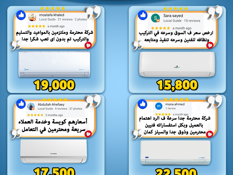 مع ريفر كول اختار وانت مطمّن