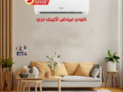 سعر تكييف جري 2.25 حصان تكييف gree 3 حصان
