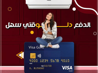 سعر تكييف تورنيدو 1.5 حصان انفرتر تكييف تورنيدو 1.5 حصان بارد فقط