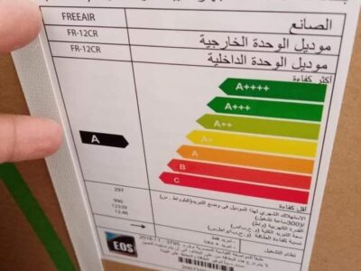 عيوب تكييف Free Air 1.5 حصان انفرتر