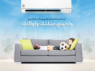 تكييف LG انفرتر 1.5 حصان بارد فقط سعر تكييف ال جي 1.5 حصان انفرتر بلازما