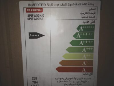 سعر تكييف فريش 1.5 حصان بارد فقط تكييف فريش 2.25 حصان .