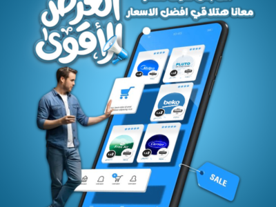 اسعار التكييفات 2.25 حصان