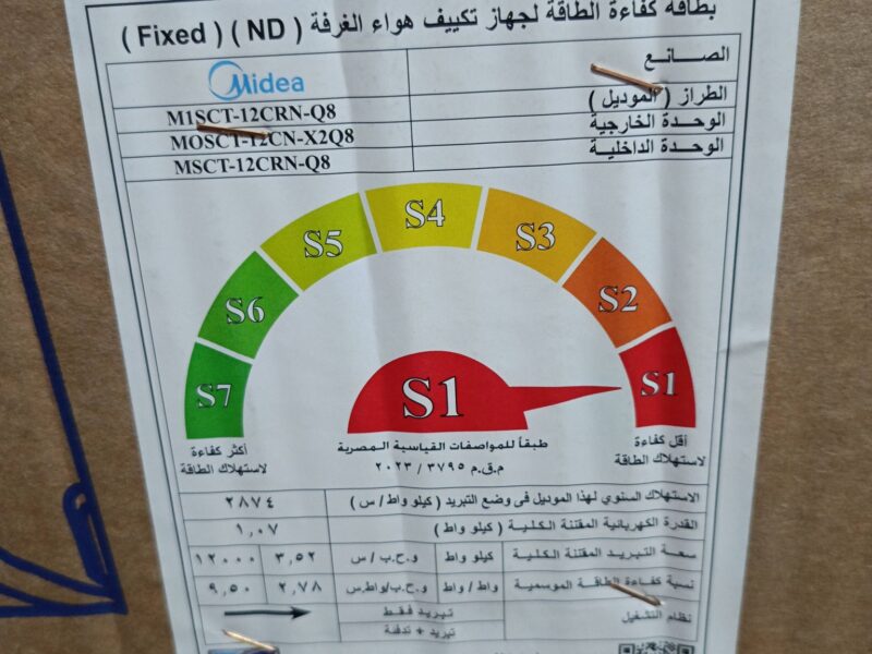 تكييف ميديا 3 حصان تكييف 2.25 حصان انفرتر تكييف ميديا 1.5 حصان