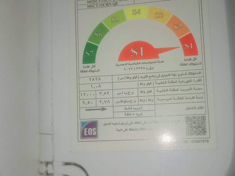 تكييف ميديا 3 حصان تكييف 2.25 حصان انفرتر تكييف ميديا 1.5 حصان