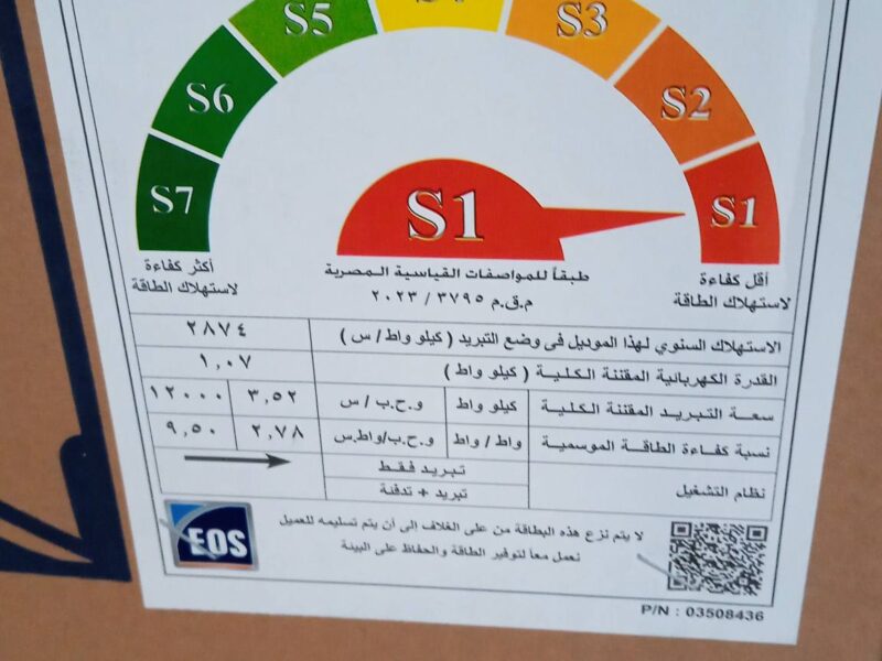 تكييف ميديا 3 حصان تكييف 2.25 حصان انفرتر تكييف ميديا 1.5 حصان