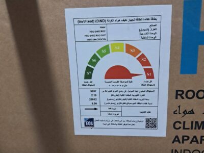 تكييف هاير 2.25 حصان بارد ساخن سعر تكييف هاير 1.5 حصان