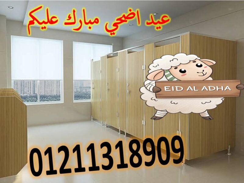 وحدات كومباكت جسر السويس