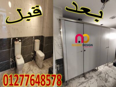 وحدات كومباكت جسر السويس