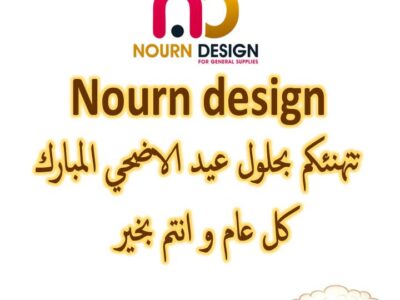 كومباكت – ابواب – فواصل – حمامات