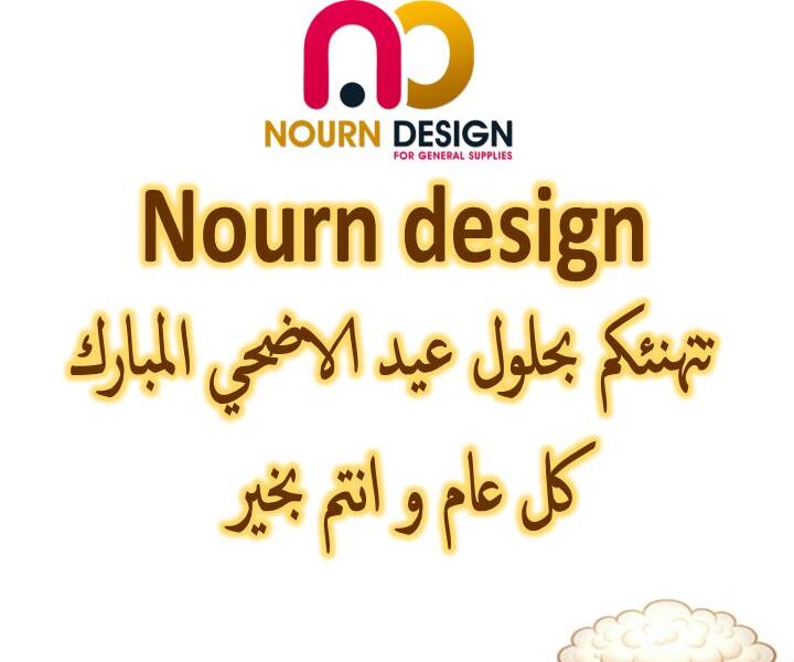 كومباكت – ابواب – فواصل – حمامات