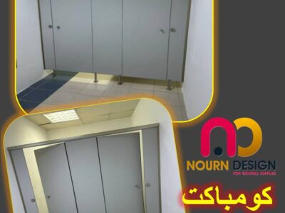 افضل سعر قواطيع كومباكت hpl - سعر المتر