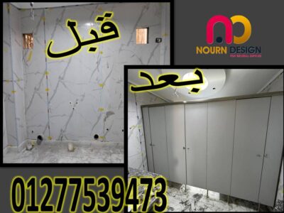 وحدات كومباكت جسر السويس