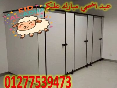 وحدات كومباكت جسر السويس