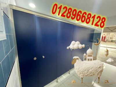 كومباكت – ابواب – فواصل – حمامات