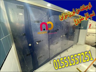 الواح كومباكت جرين لام الهندية