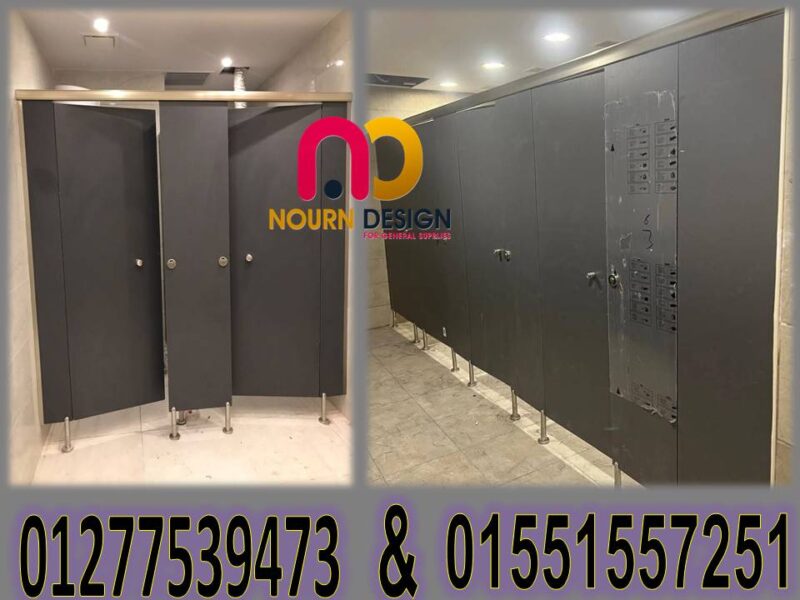 حمامات hpl compact