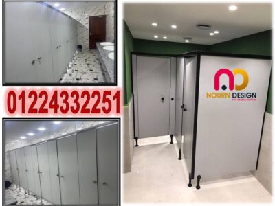 حمامات hpl compact