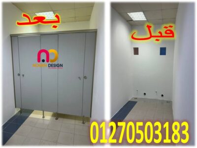 الواح كومباكت جرين لام الهندية