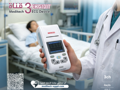 جهاز رسم قلب احترافي بدقة عالية للتشخيص الطبي