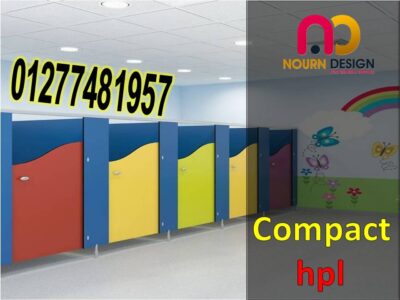 كومباكت hpl - ابواب حمامات hpl
