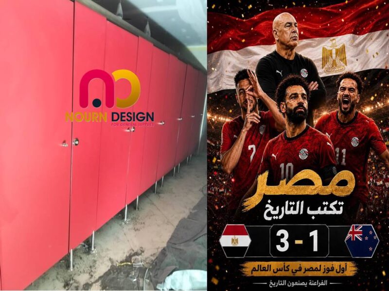 شركات و بنوك و نوادي hpl
