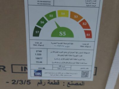 سعر تكييف Free Air 1.5 حصان بارد فقط